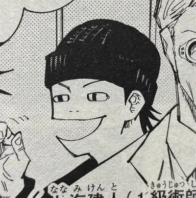 Profile image of 猪野 琢真