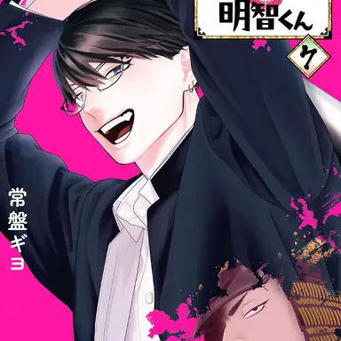 Profile image of 森