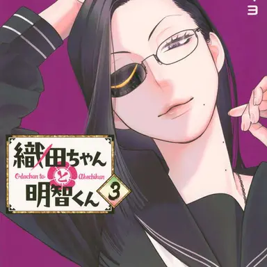 Profile image of 伊達