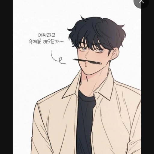 최수현