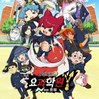 VividTick2091의 요괴학원Y