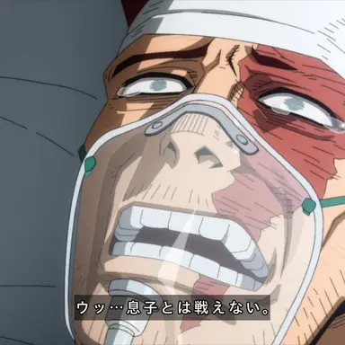 Profile image of エンデヴァー