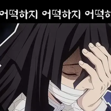 Profile image of 이구로 오바나이