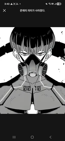 Profile image of 호시나 소우시로
