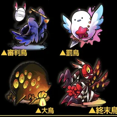 Profile image of 3鳥