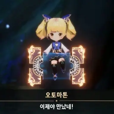 Profile image of 오토마톤