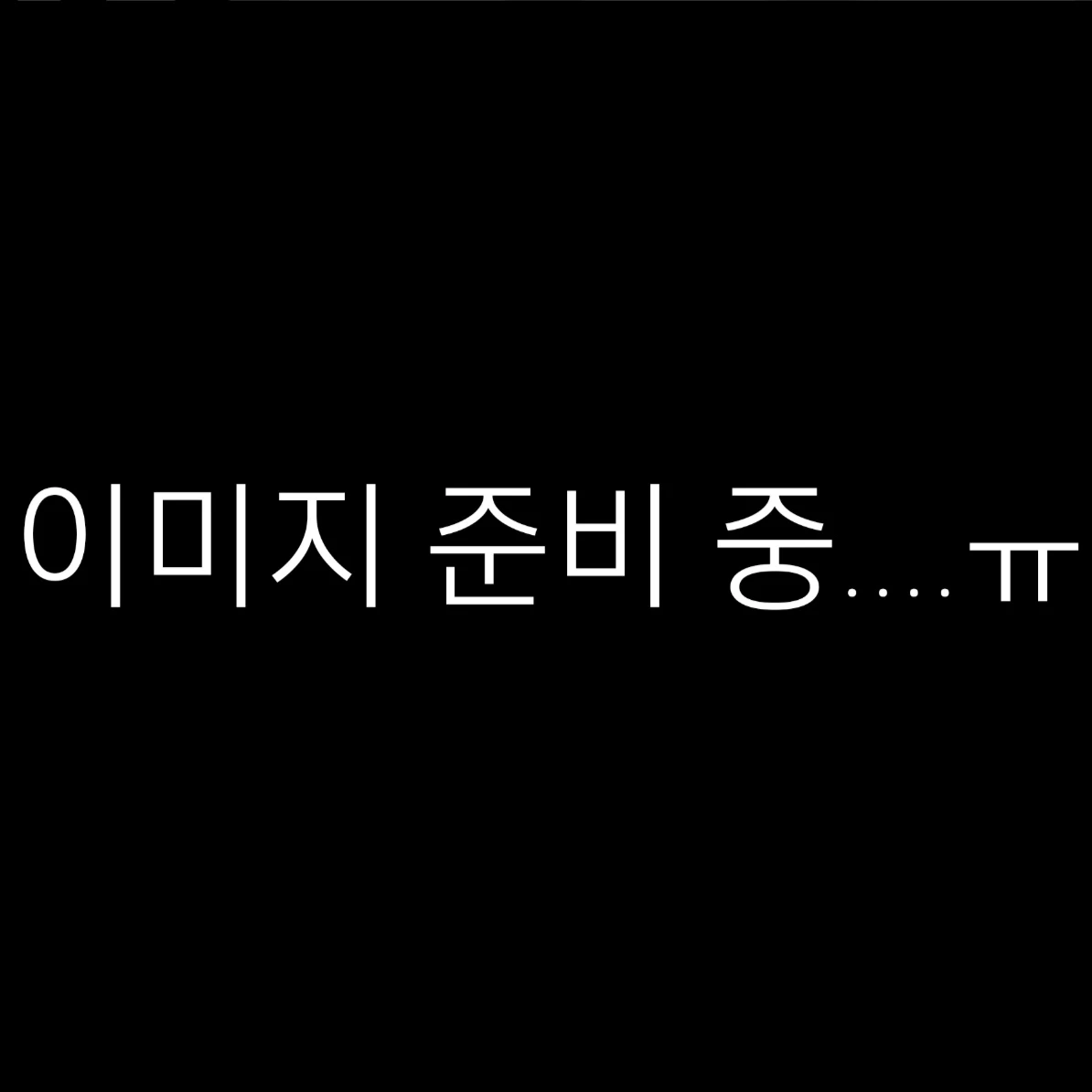조시현
