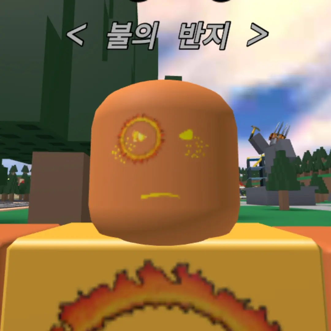 CasualStool3904의 파이어 링