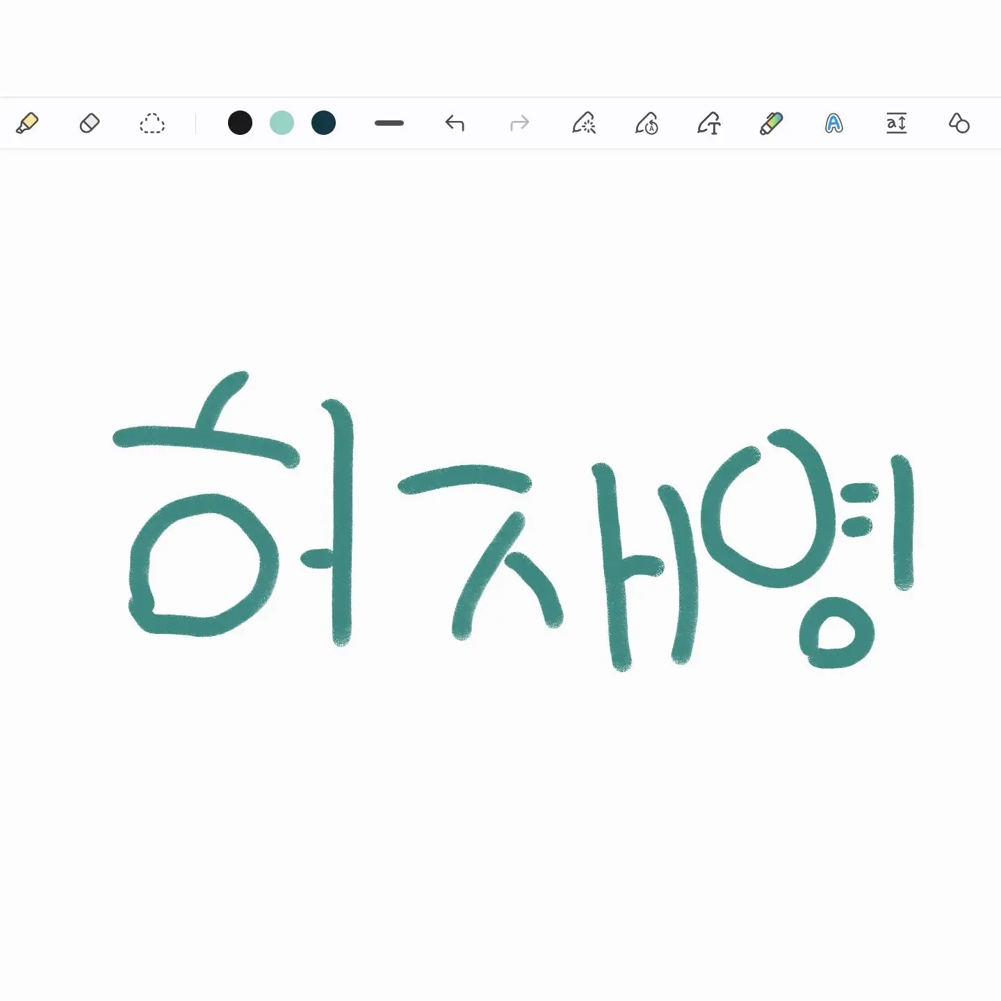 CandidBoiga4507의 화이틩!!!!!!여우 있어요!!!!!