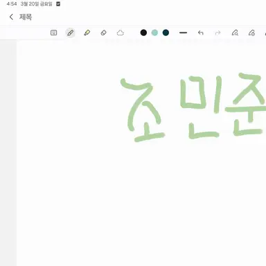 Profile image of 조민준
