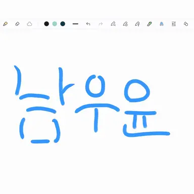 Profile image of 남우윤