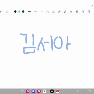 Profile image of 김서아