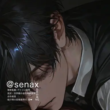 Profile image of 白愛
