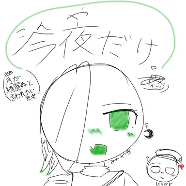 Profile image of 宮城