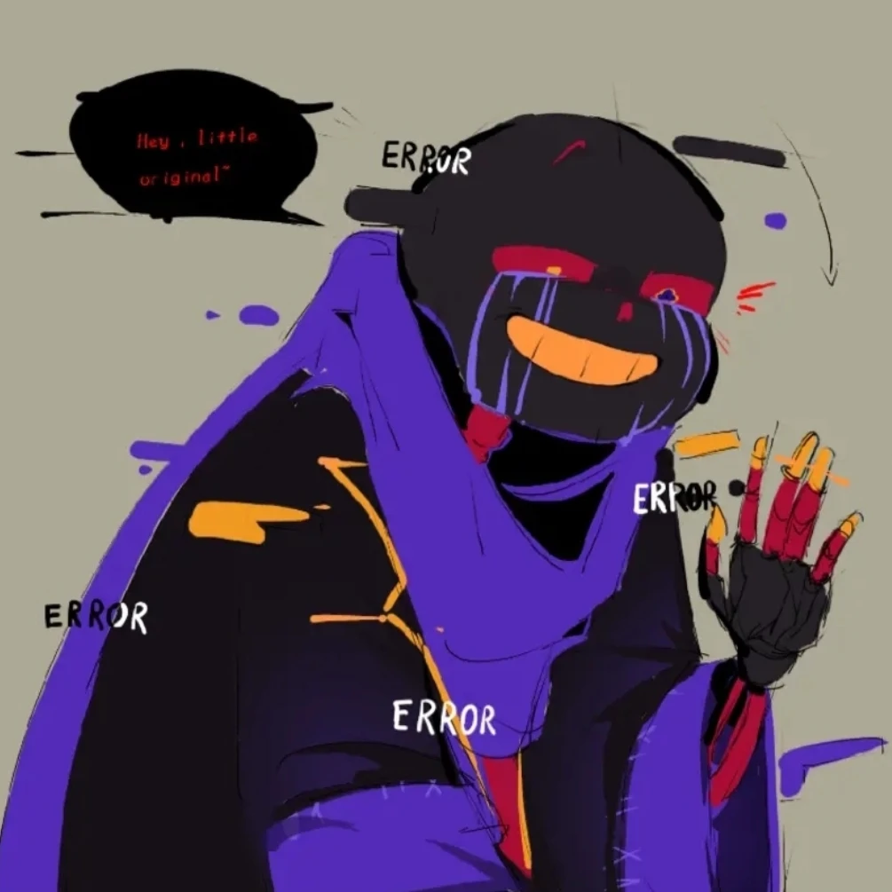 에러