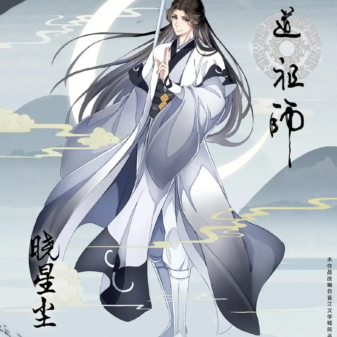 BareCello5158의 마도조사