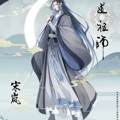 Profile image of 송람