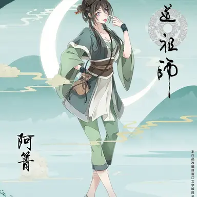 Profile image of 아천