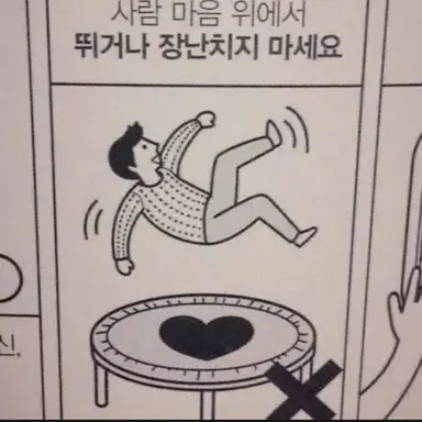 Profile image of 뜰팁