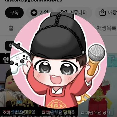 Profile image of 왕클세종