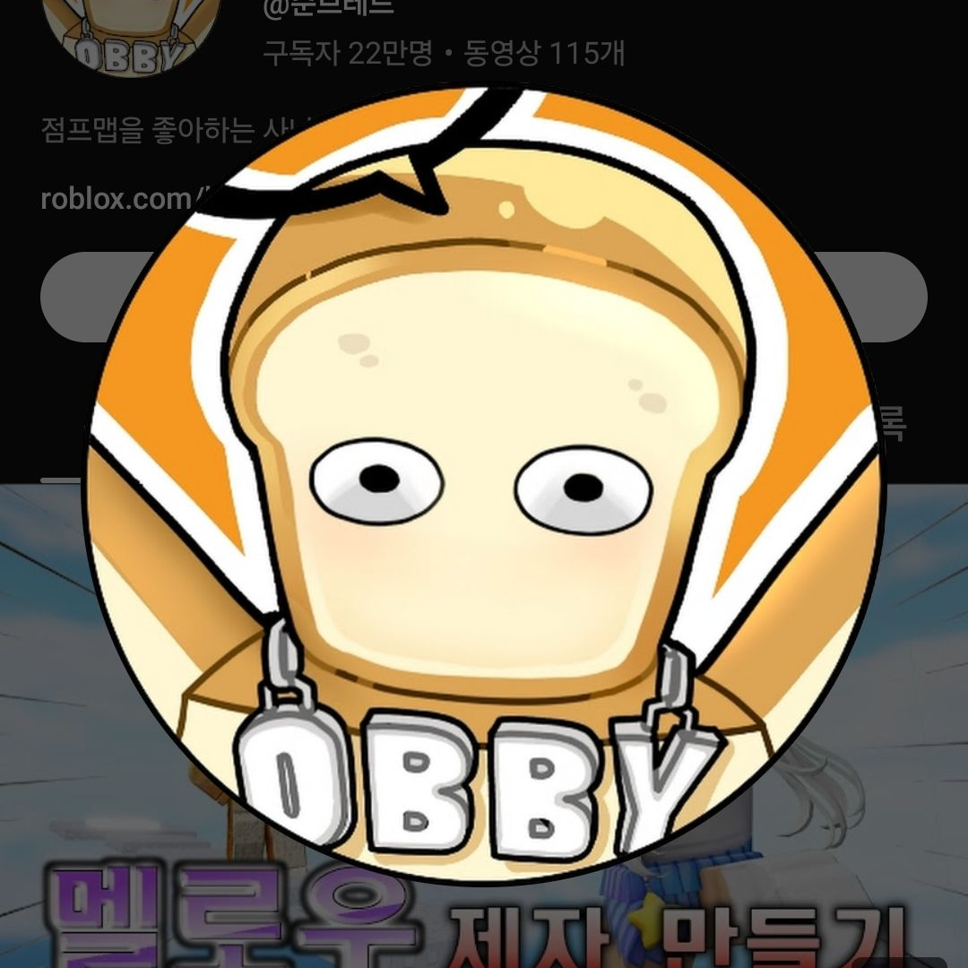화난 준브,평학 대표 이미지