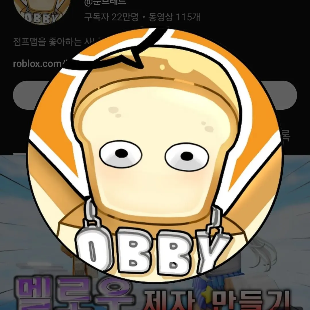 Younzohiyum의 화난 준브,평학