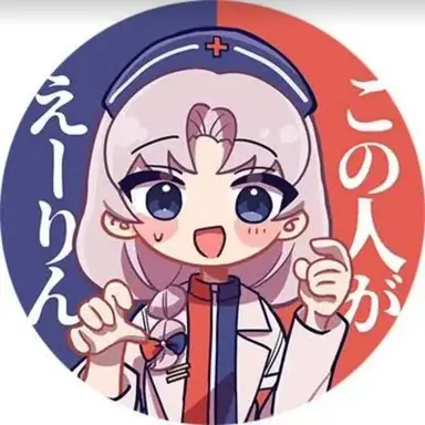 Profile image of 永琳