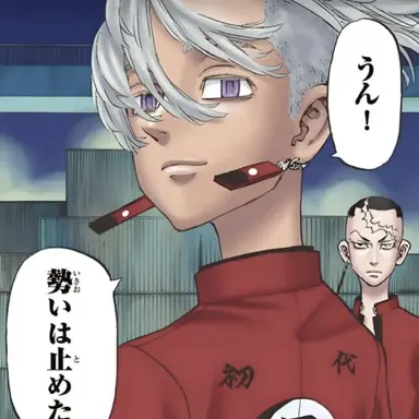 Profile image of 黒川 イザナ