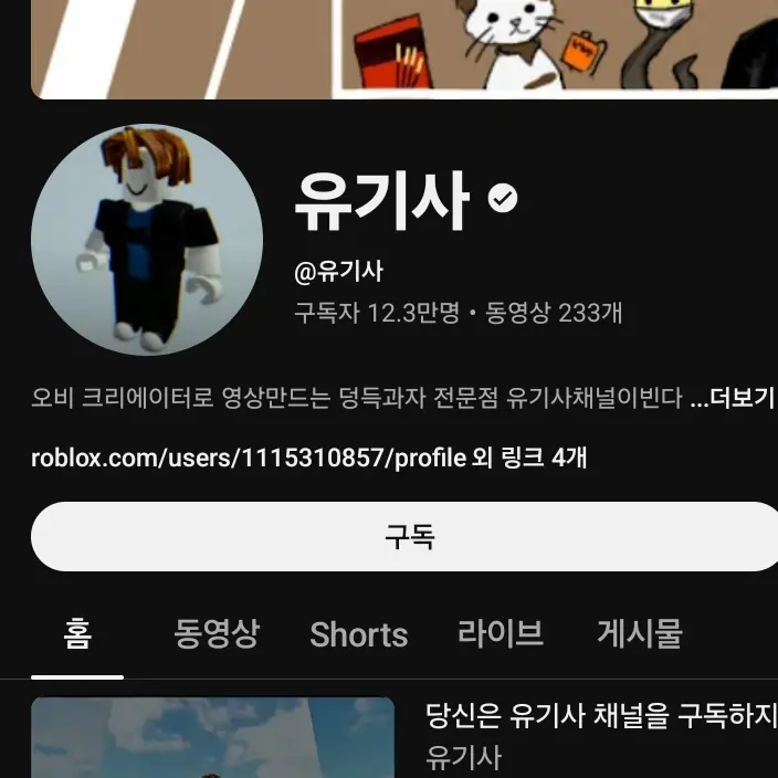 AmusedAngel8792의 유기사