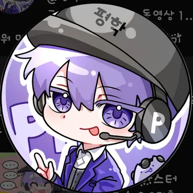 Profile image of 평학