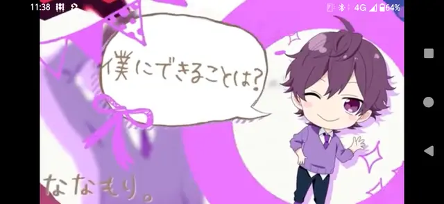 Profile image of ななもり