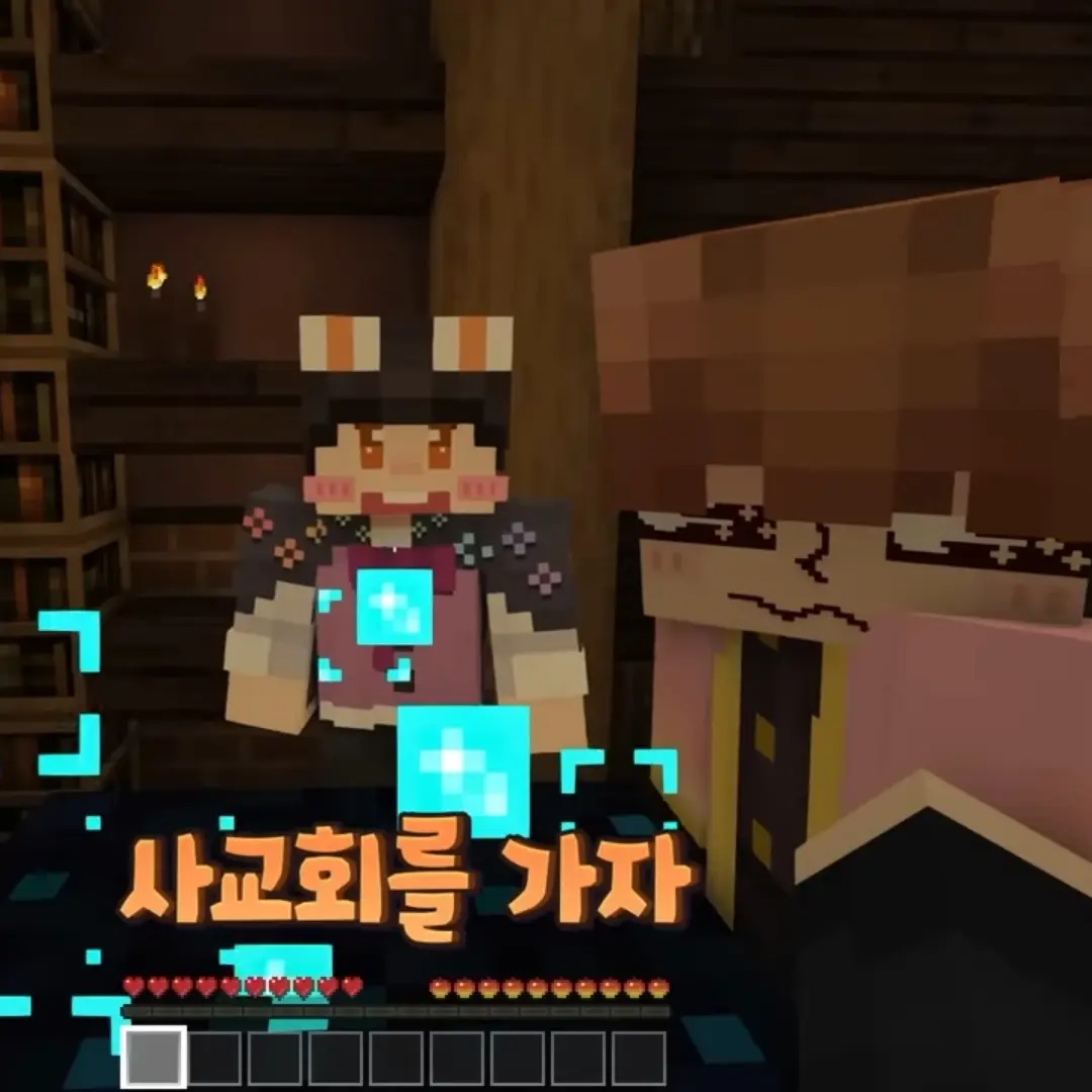 AiryIdea1219의 뜰팁고등학교
