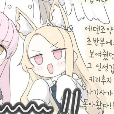 Profile image of 세이아