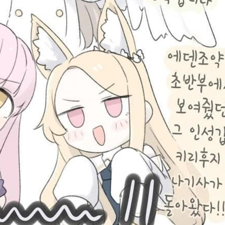 세이아