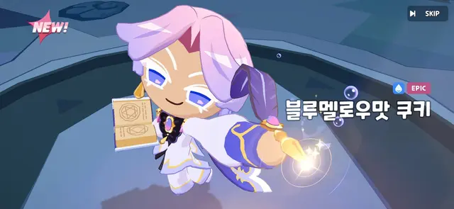 Profile image of 블루멜로우