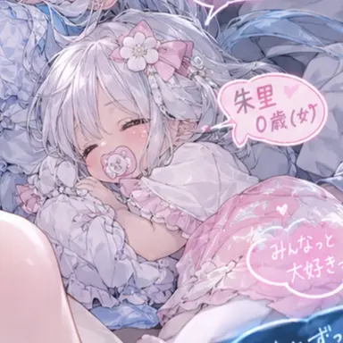 Profile image of 朱里