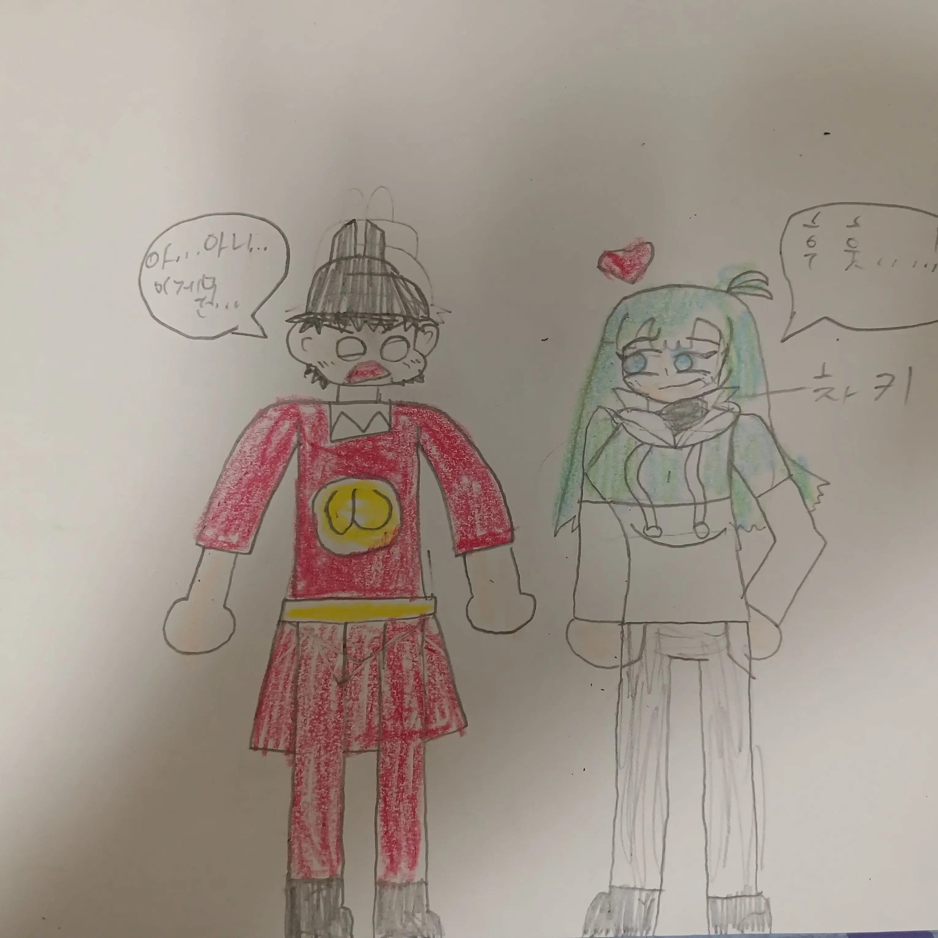 zaka의 류은유와 왕클세종♡