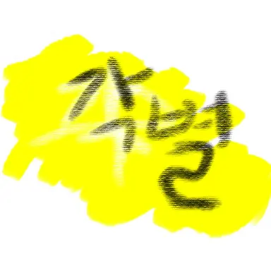 Profile image of 각별