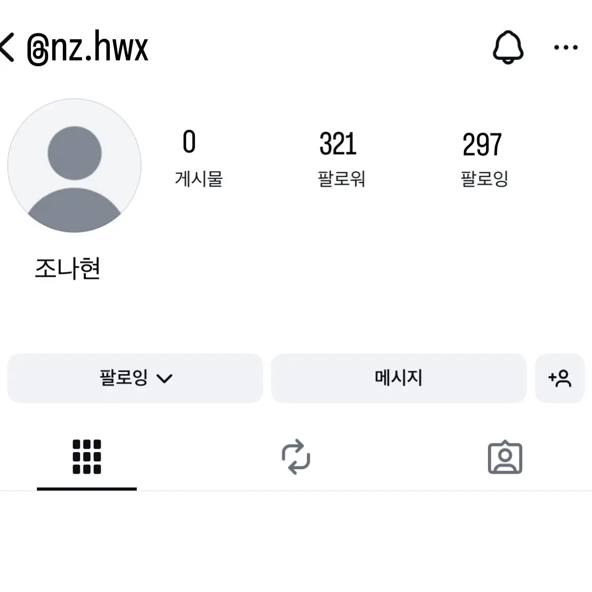 Ihateyouzzzz의 조나현