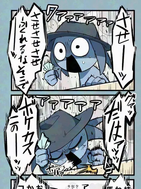 Glaceon-3345의 賭け事大好き2pタナーさん