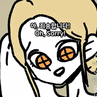 Profile image of 천사