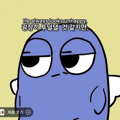 Profile image of 파랑이