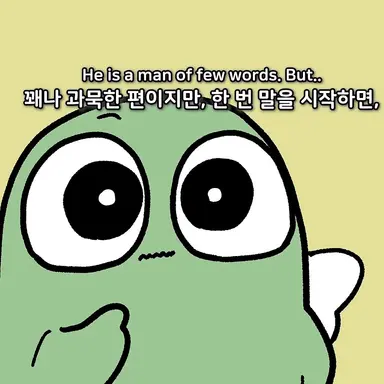 Profile image of 초록이