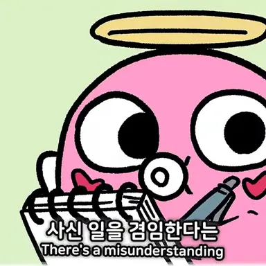 Profile image of 핑크