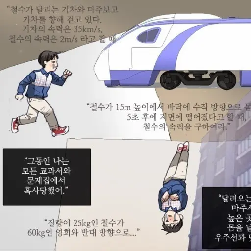 oi_oi의 철수
