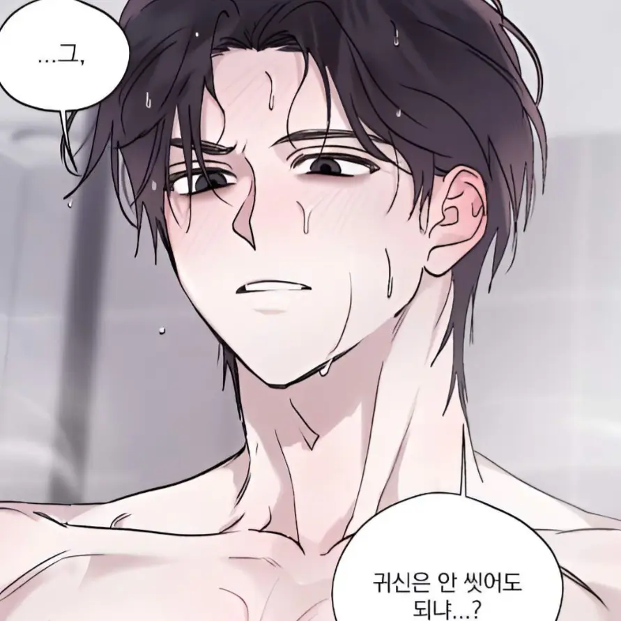 aeh0bak의 유한빈
