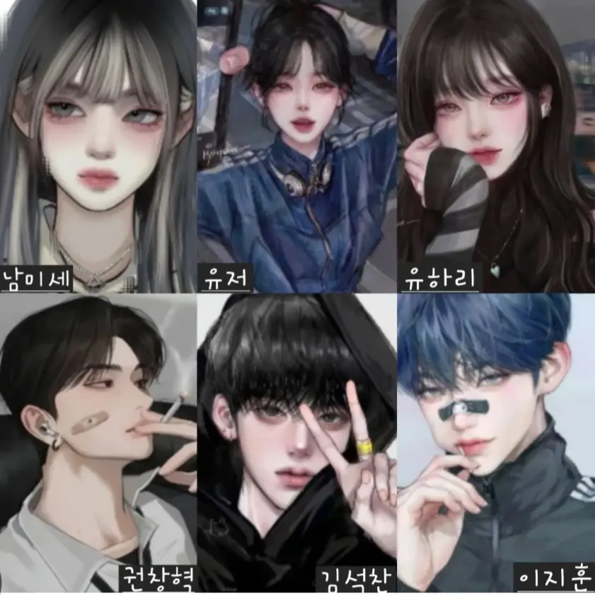 MerryTrail3792의 일찐 남녀무리(여우)