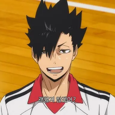 Profile image of Kuroo Tetsuro
