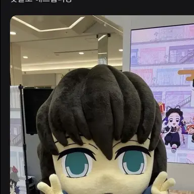 Profile image of Tokito Muichiro