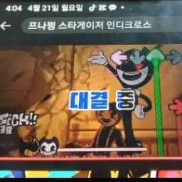BluntFlood3337의 스타게이저 인디크로스